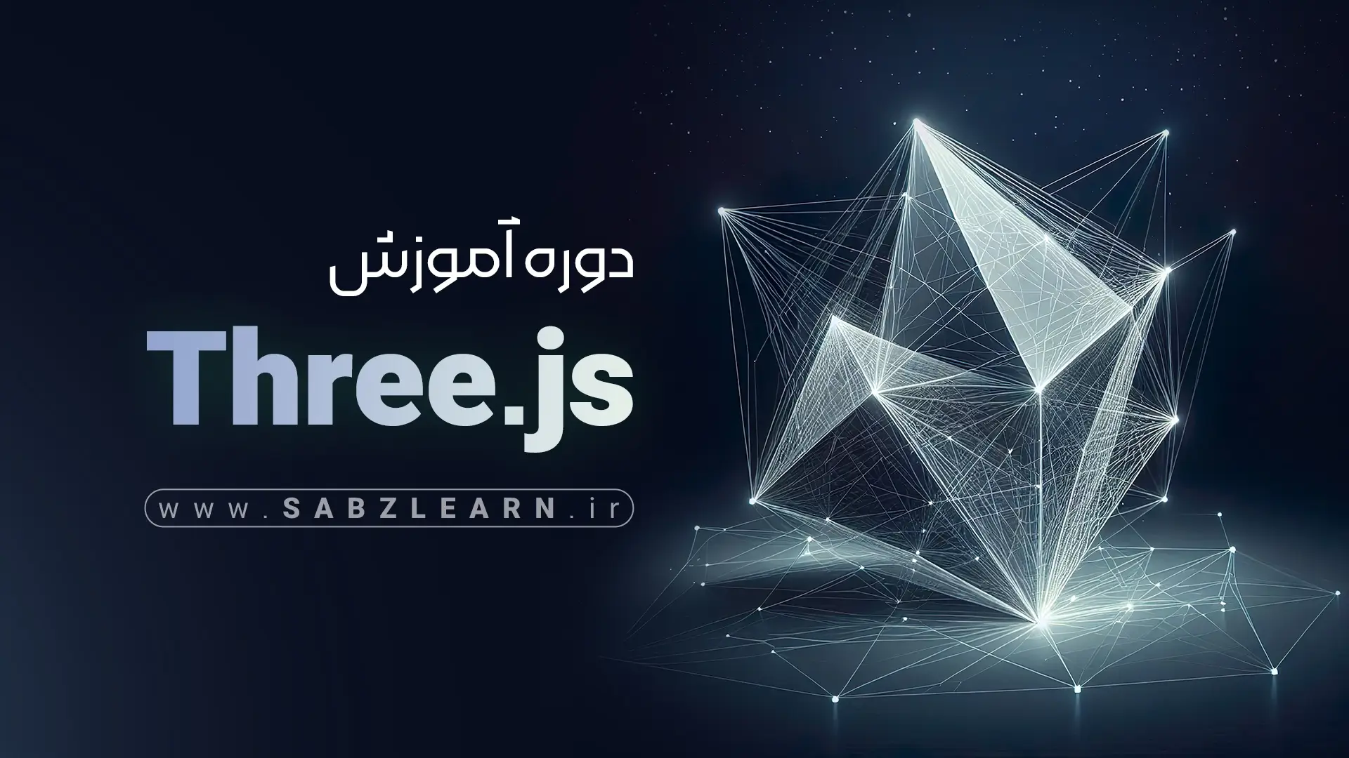 Three_1-1 آموزش کاشت مژه هیدن - تصویر 1